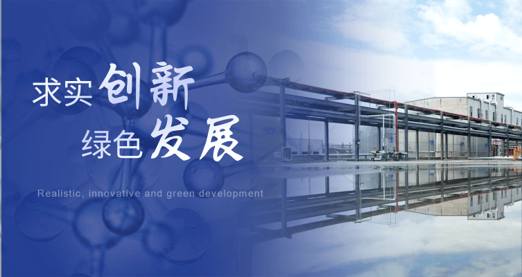 南京榮泰得環(huán)?？萍贾铝τ跓峁袒瘎?光固化劑,芳香酸等產(chǎn)品